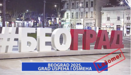 LAZOMER - BEOGRAD 2025. GRAD USPEHA I OSMEHA
